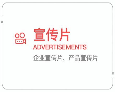 酒泉企业宣传片 