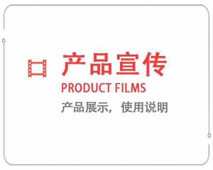 酒泉产品宣传片 